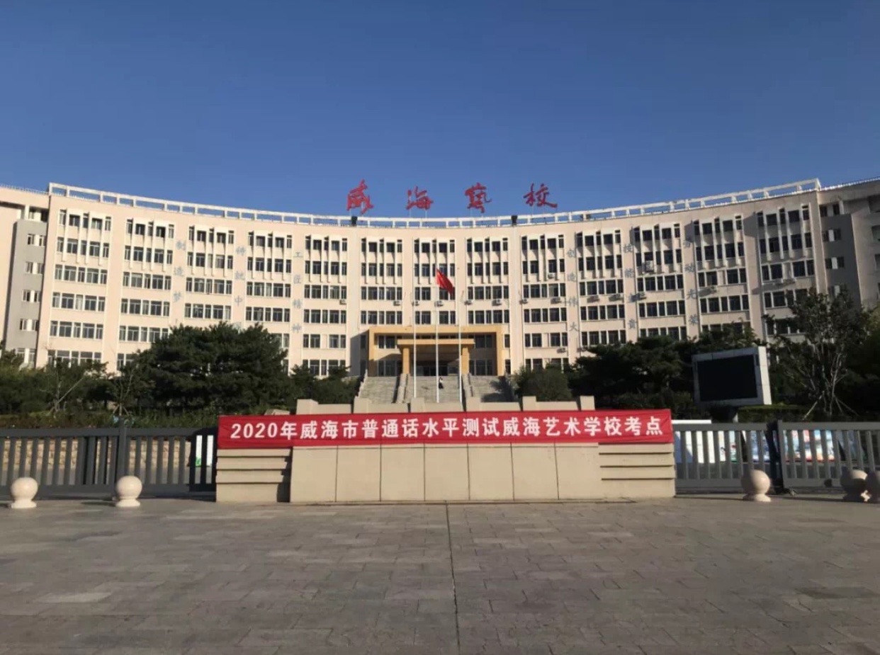 普通话1.jpg 普通话1.jpg